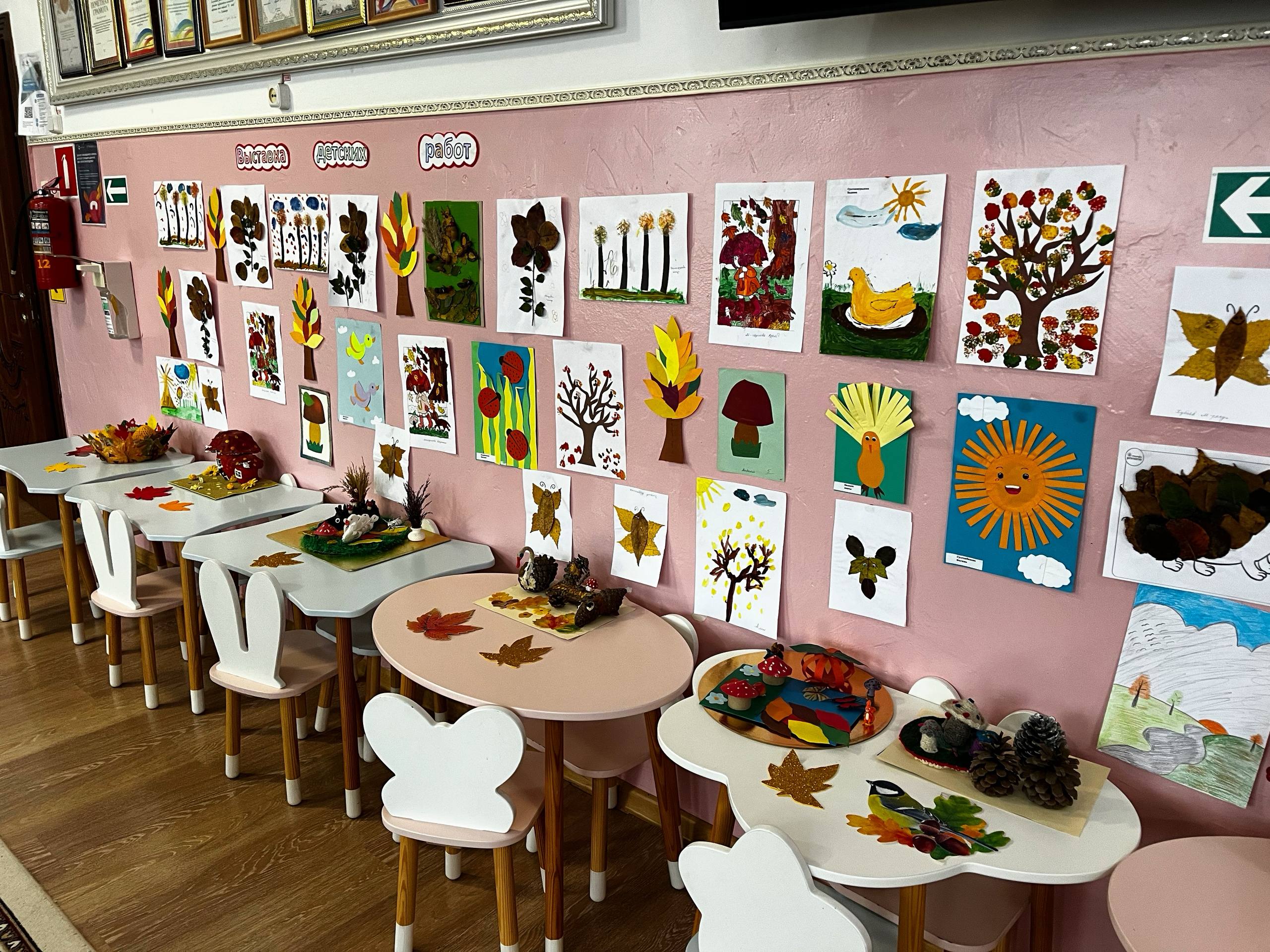 "Дары Осени": изготовление поделок с детьми с ОВЗ из природного материала